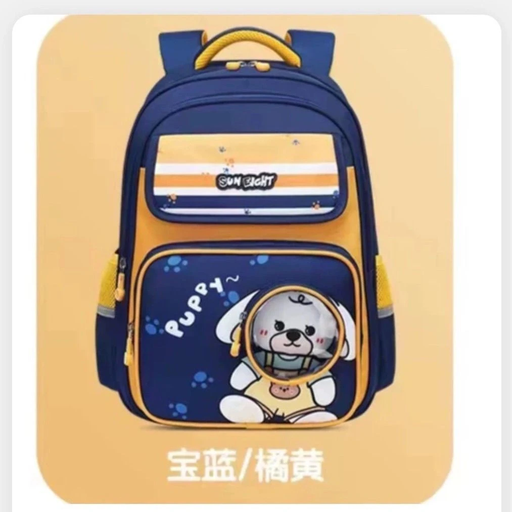 阳光正品小学生年级男女护脊减负儿童减压双肩背包书包