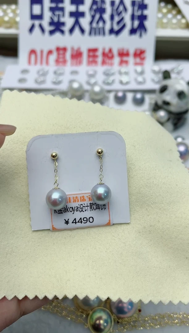 【闪购商品】海水珍珠耳饰18K金镶嵌W28