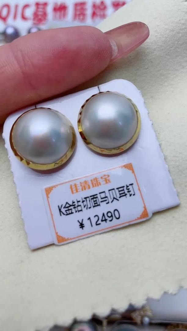 【闪购商品】拼合珍珠(马贝珠)耳饰18K金镶嵌Y79