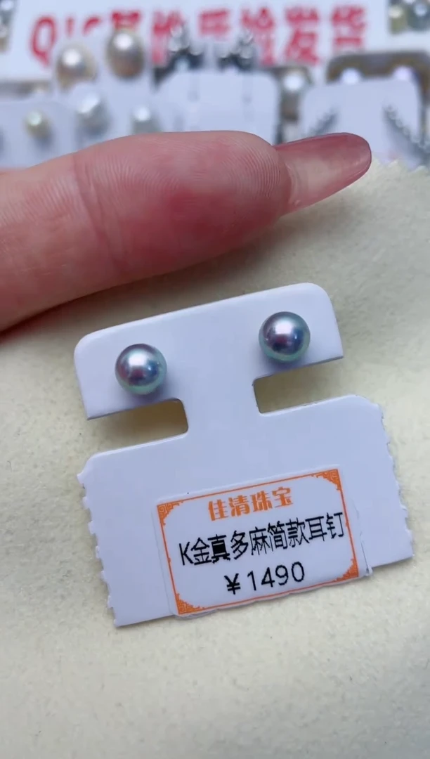【闪购商品】海水珍珠耳饰18K金镶嵌Y134
