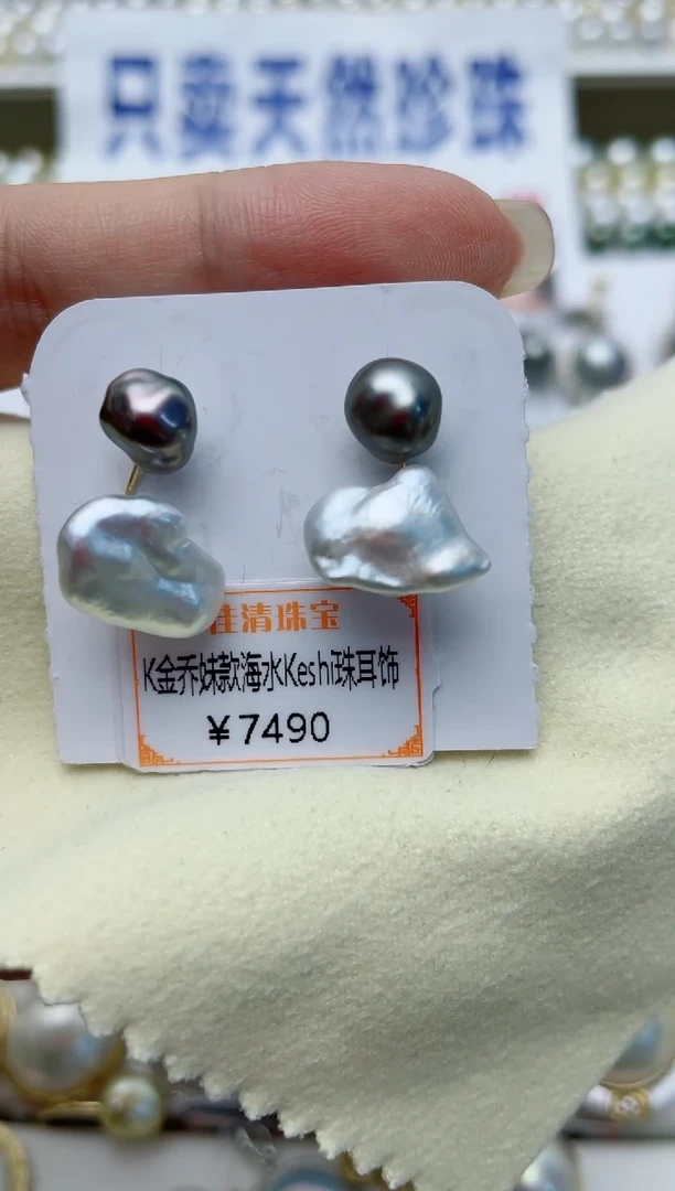 【闪购商品】海水珍珠耳饰18K金镶嵌W51
