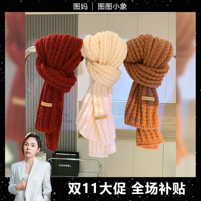图图小象秋冬新款针织儿童保暖围巾宝宝百搭围脖女童纯色时尚