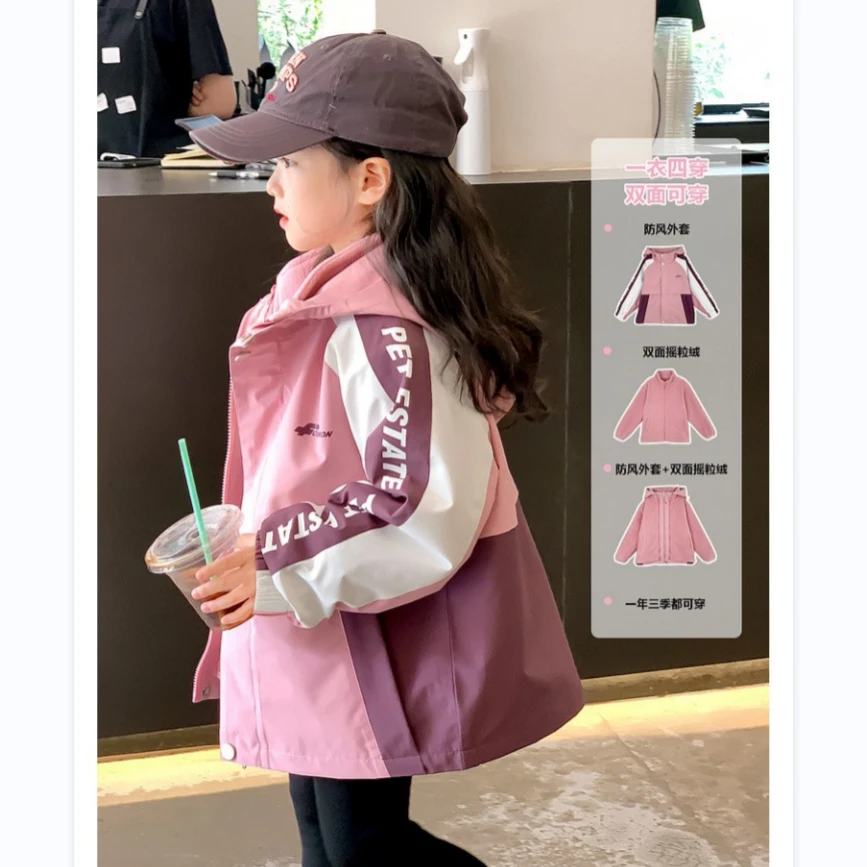 【探险家】2023秋冬季新款女童冲锋衣摇粒绒内胆两件套儿童春秋女童