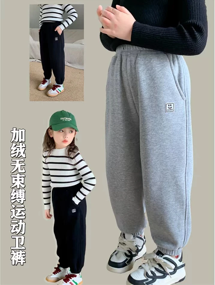 图图小象女童卫裤秋冬新款儿童加绒休闲裤百搭束脚裤中大童运动裤