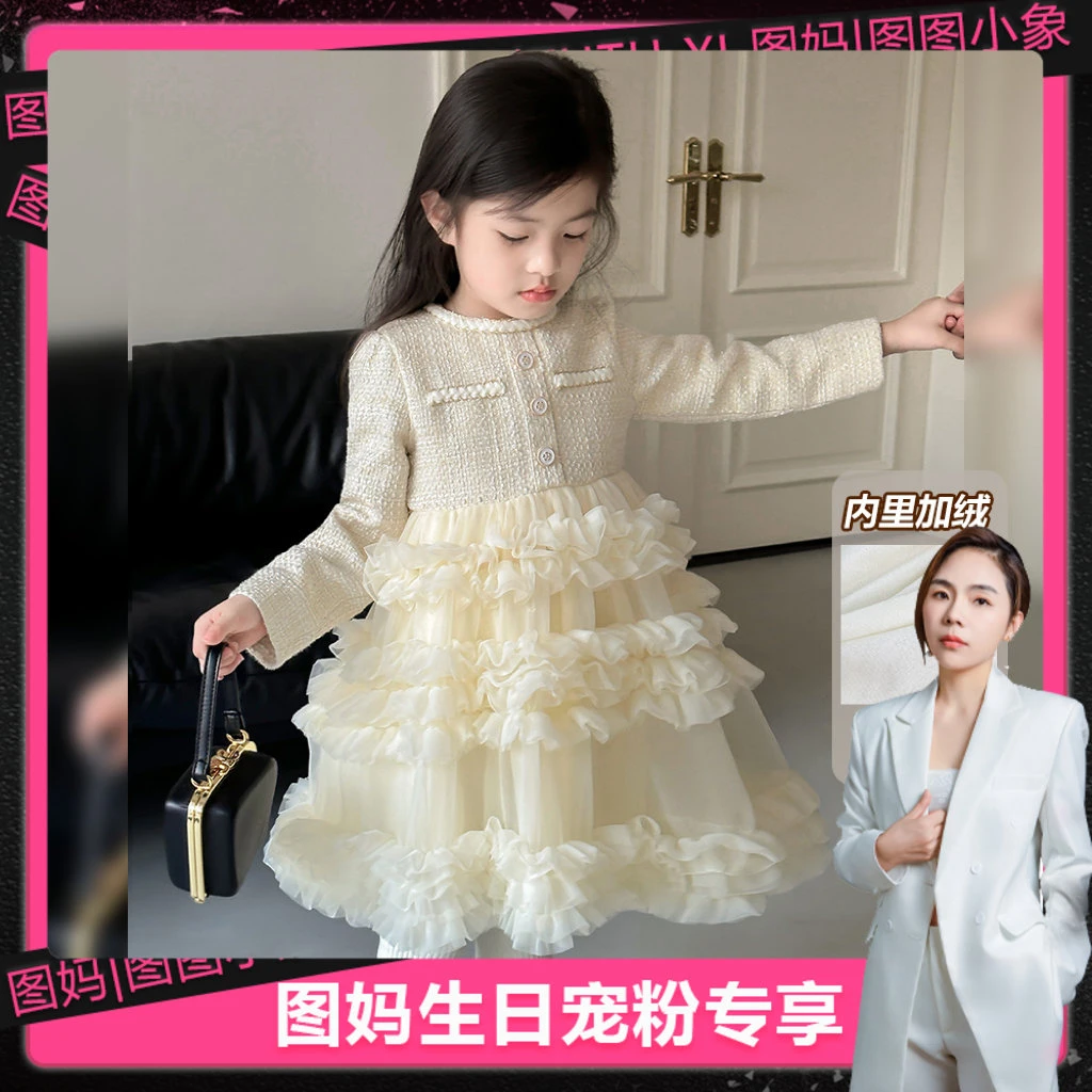 【香阀千金】女童加绒小香风连衣裙新款重工公主裙儿童保暖连衣裙