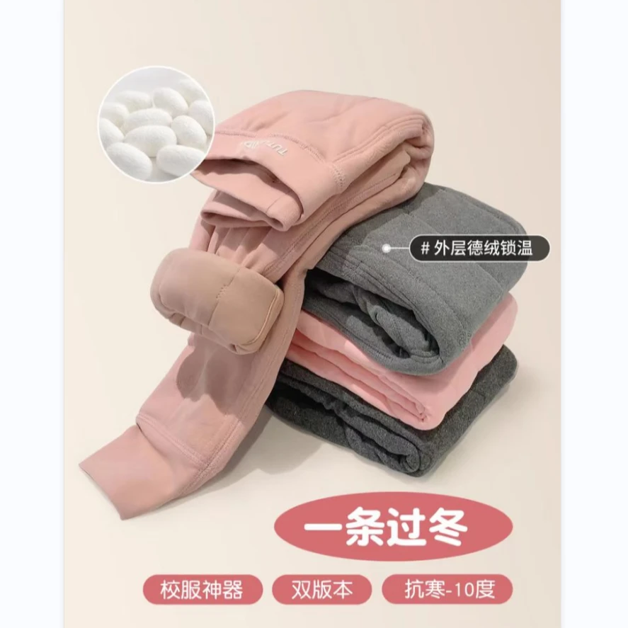 图图小象女童秋冬季新款加绒打底裤儿童保暖暖裤保暖裤加厚