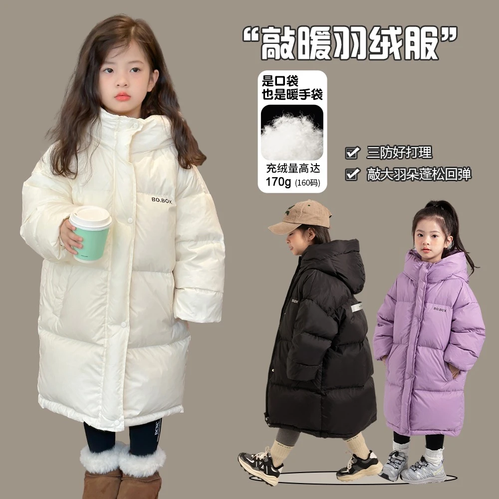 【黑白琴键】羽绒服冬装新款儿童长款加厚连帽外套童装保暖棉服