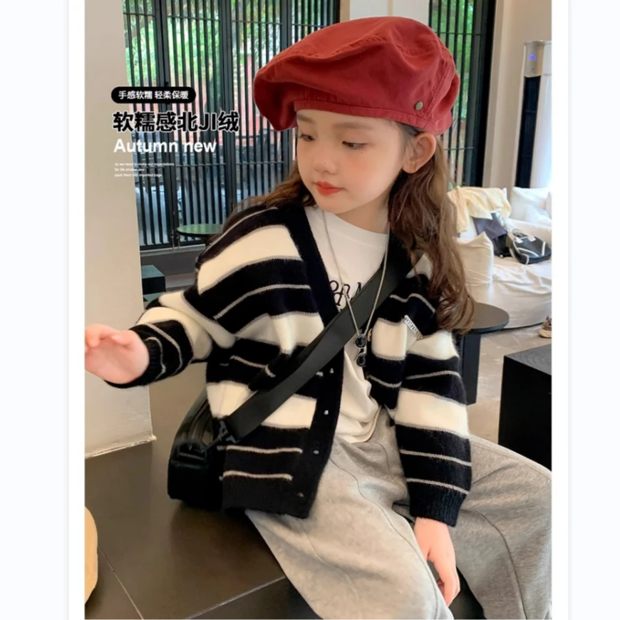 图图小象秋季新款女童针织开衫条纹长袖洋气毛衣外套时髦上衣儿童