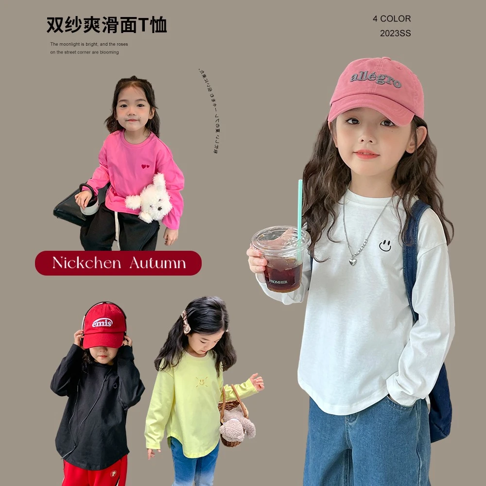 图图小象2023秋装新款儿童刺绣笑脸长袖T恤打底衫上衣洋气女童