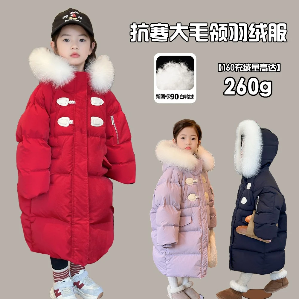 【能量棒】女童保暖羽绒服冬装童装大毛领连帽羽绒服羽绒外套潮