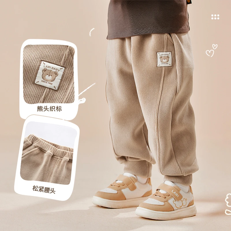拉比【加厚防风剪毛绒】儿童秋冬百搭休闲束口裤加绒宽松保暖长裤