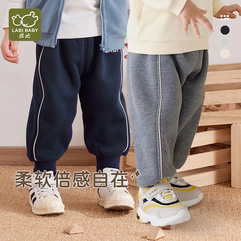【幼儿园活动裤】拉比幼儿新款男女童秋冬加绒加厚柔软保暖运动裤