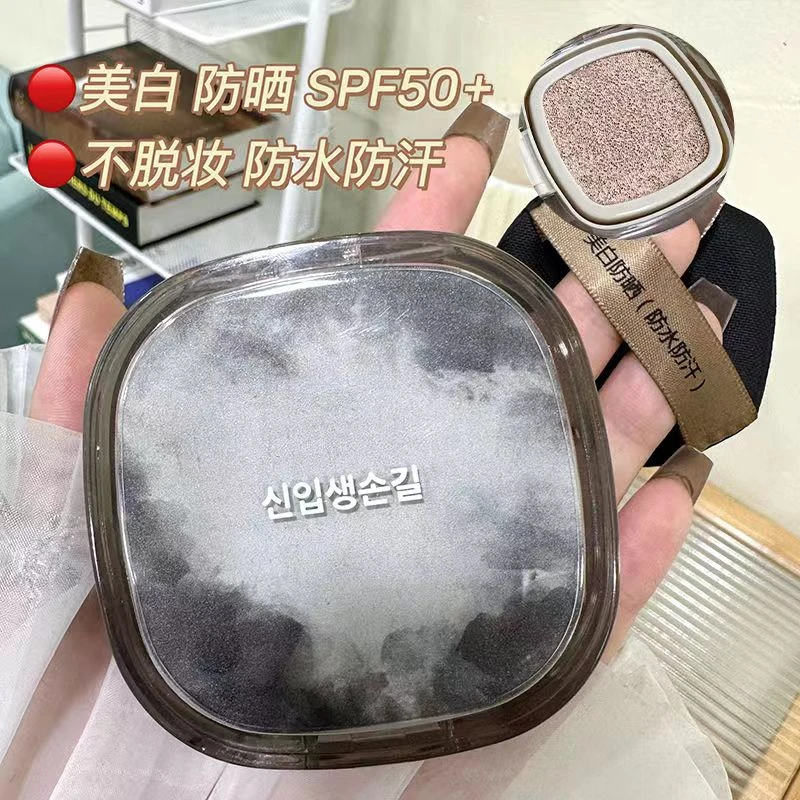 SPF50+美白防晒气垫BB霜遮瑕保湿持久控油不脱妆不卡粉防水防汗