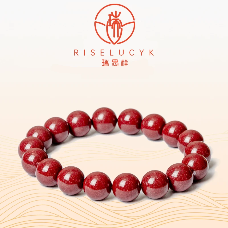 瑞思祥 含辰砂工艺品【直播专享】男士手串天然紫金砂素圈12mm-18mm