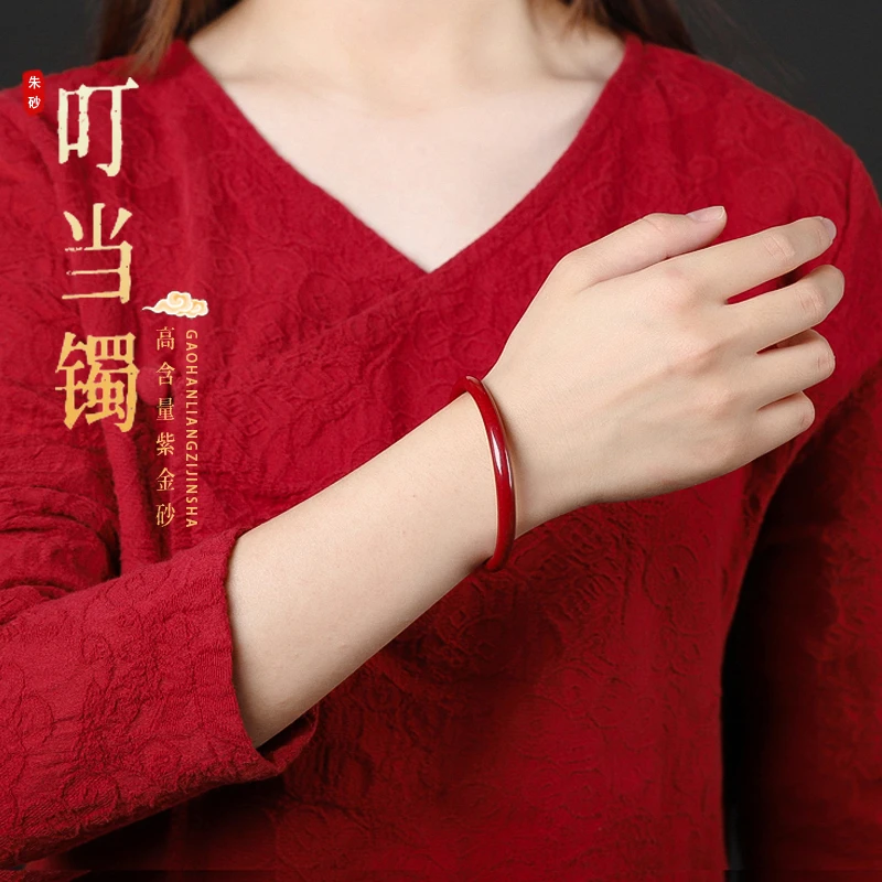 瑞思祥 含辰砂工艺品【直播专享】朱砂手镯天然砂手镯【全款式】
