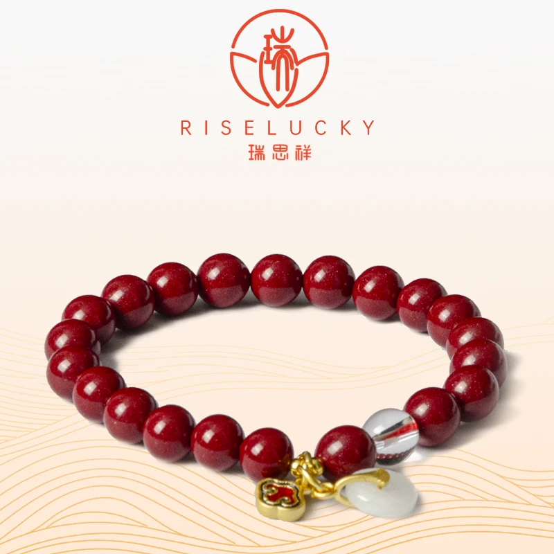 瑞思祥 含辰砂工艺品【高含量紫金砂】天然砂8mm平安扣滴溜手串