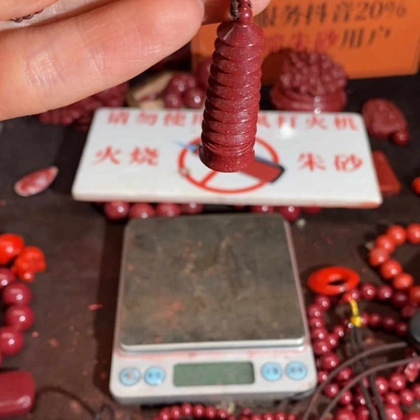 【闪购商品】含辰砂工艺品