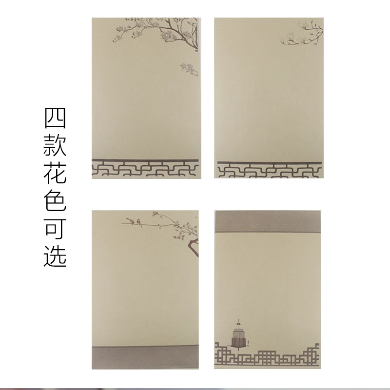 （4包）中国风意境半生熟毛笔字书法作品纸小楷书法纸瘦金体创作