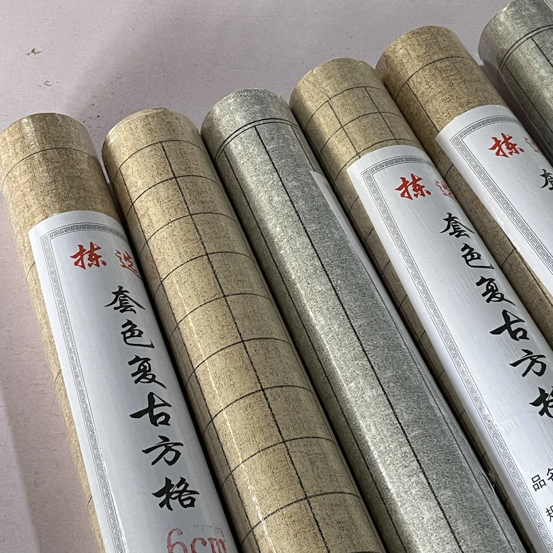 （2卷）处理清仓纹理宣纸格子长卷小楷书法创作宣纸