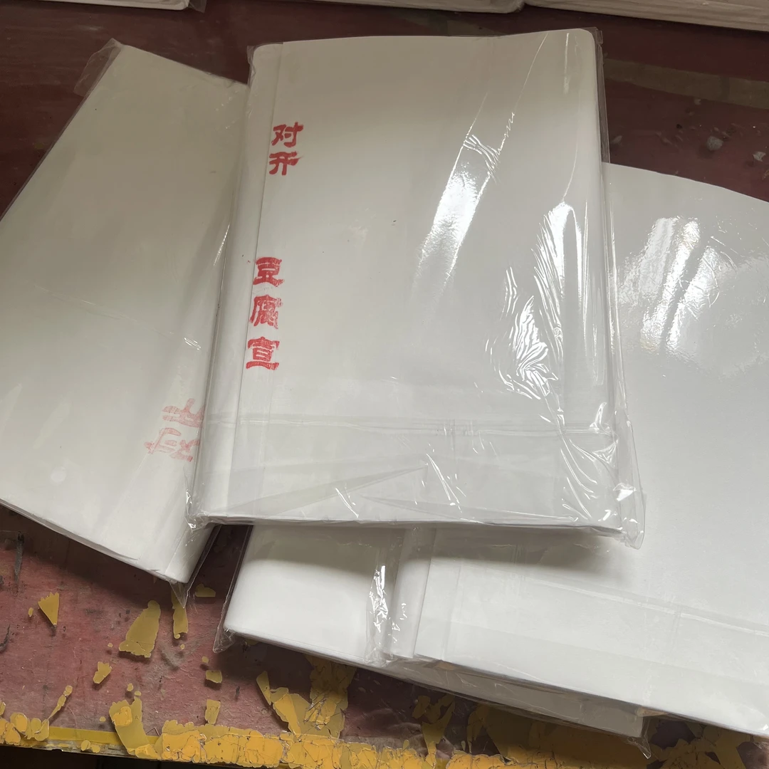 （双11）王炸款四尺对凯豆腐宣34x138半生半熟