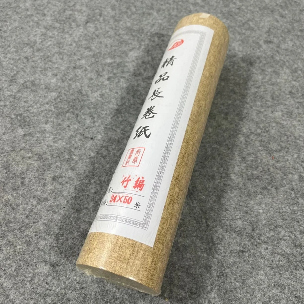 七分熟仿古色竹编纹宣纸长卷毛笔字书法作品纸