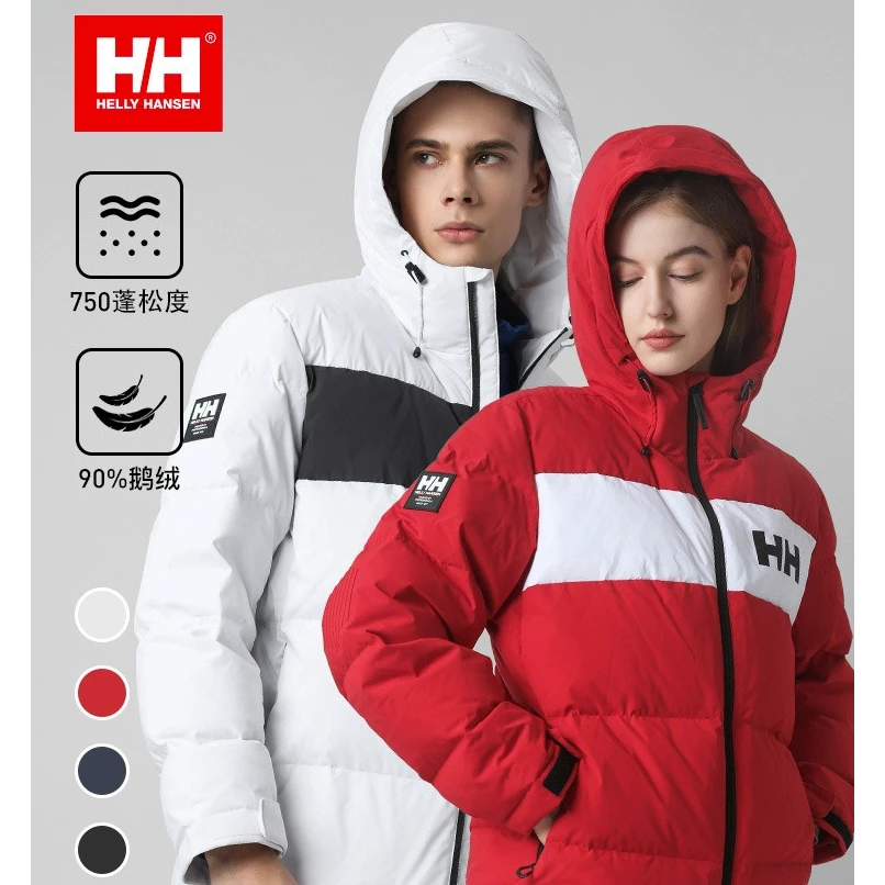 【经典款】HELLY HANSEN/HH男女同款羽绒服冬户外防泼水防寒SALT