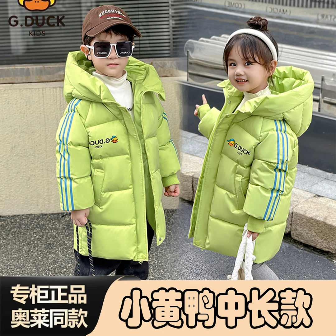 反季小黄鸭儿童中长款棉服男女中大童棉衣宝宝冬季保暖加厚外套潮