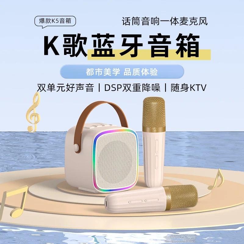 话筒音响一体麦克风手机无线蓝牙家用迷你k歌音响户外便携KTV套装