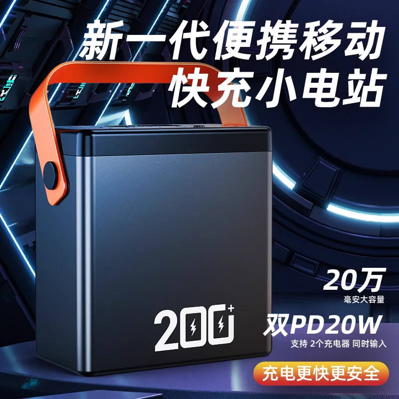 宁王魔方大容量20万毫安充电宝移动电源宁德时代锂电池USB充电器