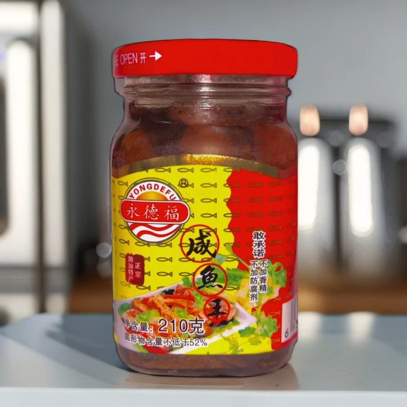 【永德福】 即食咸鱼王带鱼罐头独立包装210g 开盖即食下饭