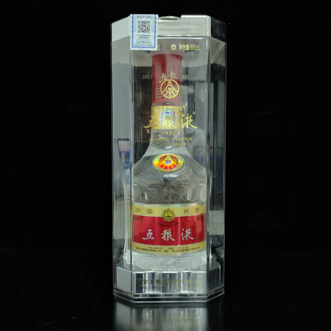 2007年七代五粮液浓香型52度500ml/E48792(01.10)