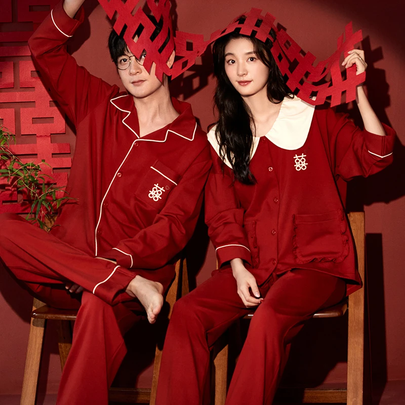 【礼盒装】2套价 情侣睡衣结婚春秋款纯棉长袖红色新婚喜庆套装冬季