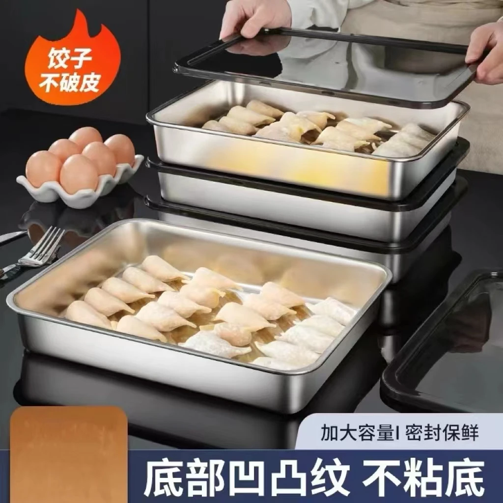 升级款不锈钢大饺子盒配饺子勺四件套高档【汤姆粉丝专属】