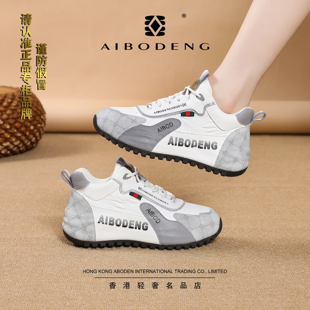 艾博登秋冬时尚新款男女同款软底休闲百搭防臭防滑跑步运动鞋7868