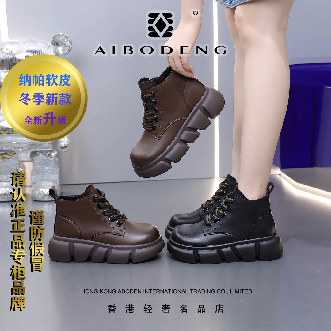 【专柜正品】新款马丁靴双鞋带芒果头厚底短靴软底英伦靴4913