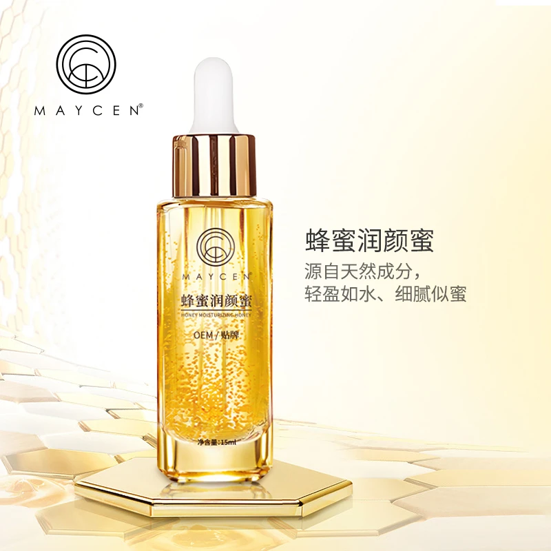 MAYCEN正品润肤原生液复原蜜精华液保湿天然嫩肤细腻臻颜轻盈