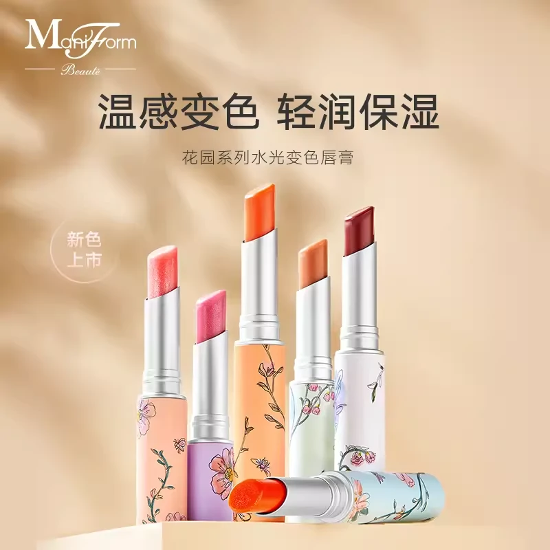 花园版水光变色润唇膏显白自然素颜口红持久润护温变