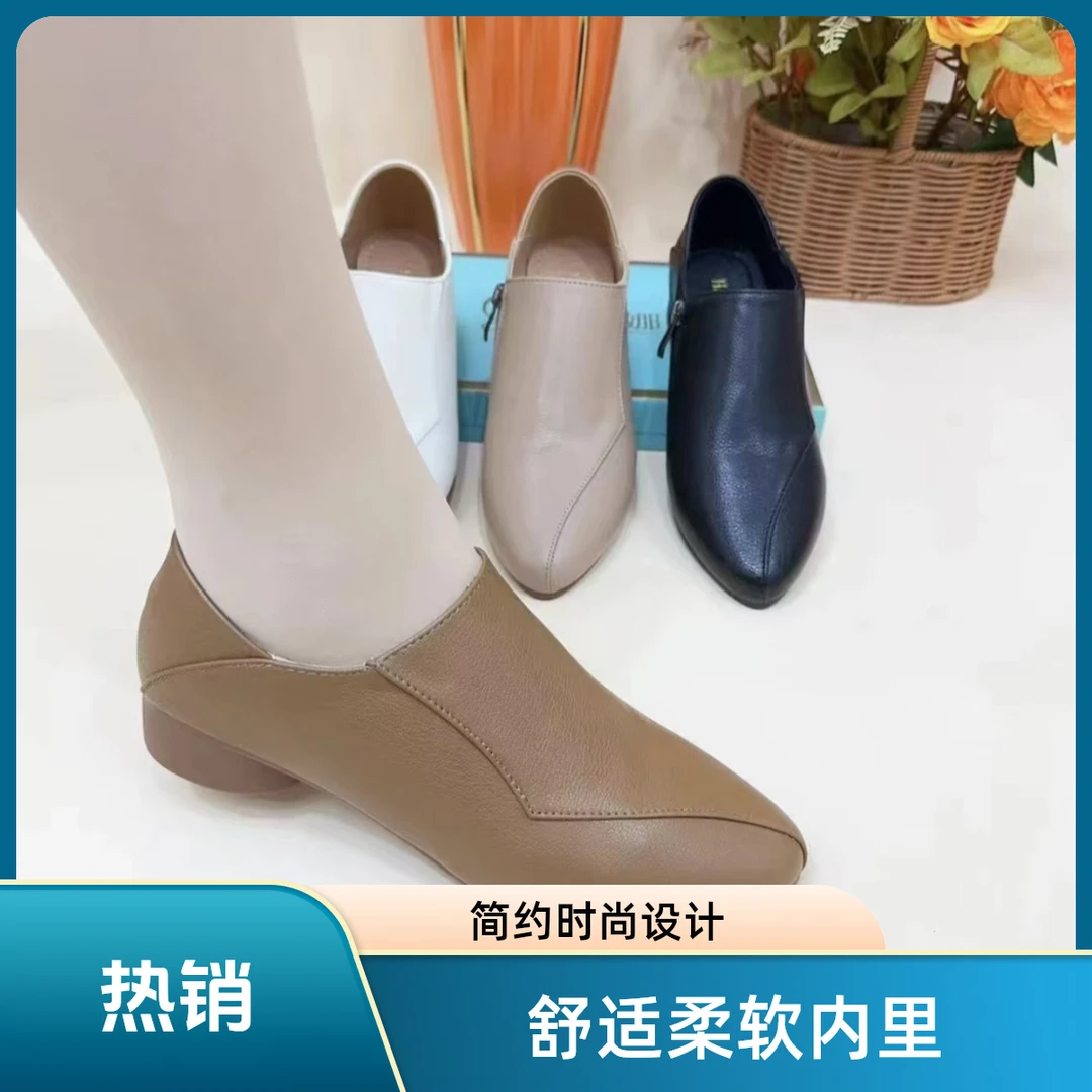 秋季新款真皮软底女靴软底软面2024爆款百搭时尚女士单鞋柔软