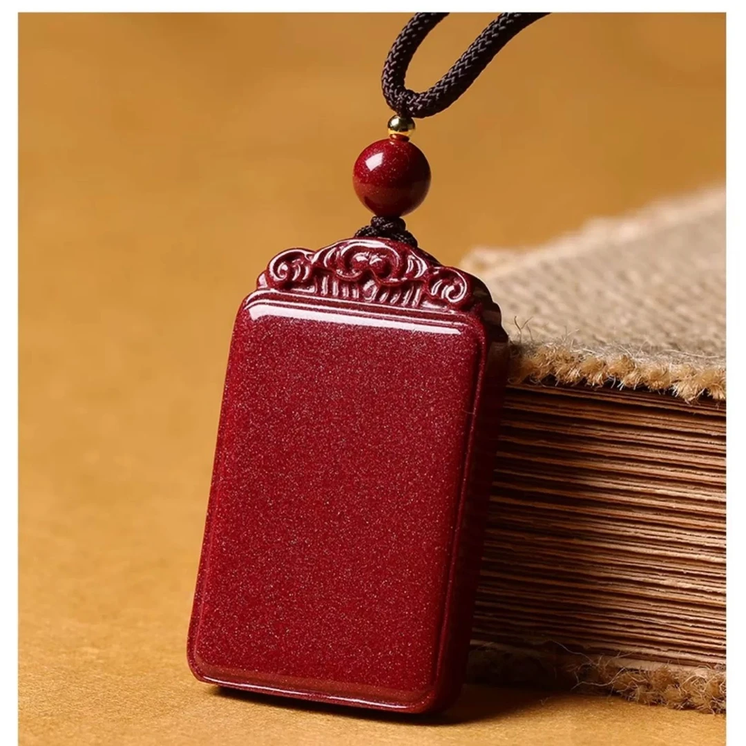 含辰砂工艺品朱砂紫金砂无事牌吊坠带花纹时尚男女百搭款