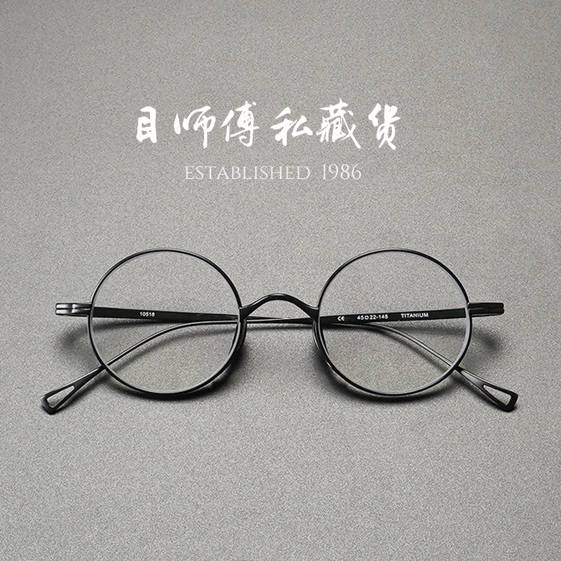 忍者 x 圆框眼镜框 复古超轻纯钛日式kmn-99可配高度数近视镜片