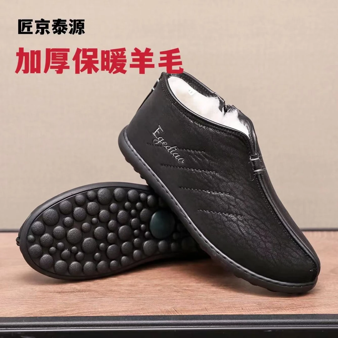 匠京泰源橡胶底手工传统合脸棉鞋D2203