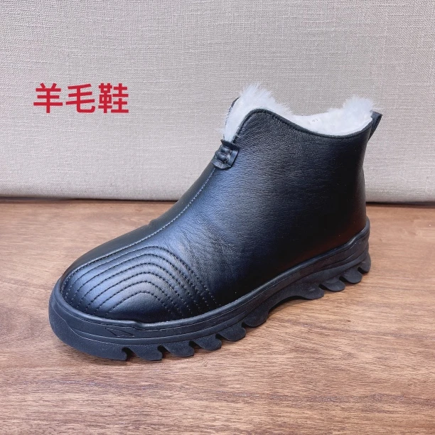 【纯羊毛】时尚传统鞋保暖男棉鞋加厚羊毛鞋高帮男士爸爸鞋休闲鞋