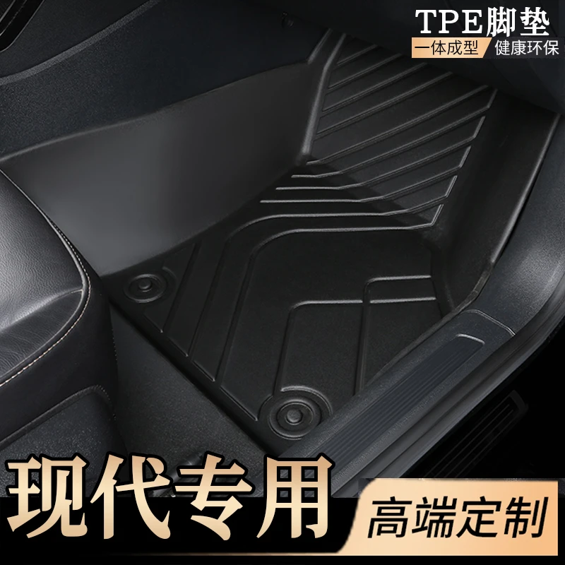 适用于现代悦动朗动ix35领动25伊兰特名图瑞纳全包围专用汽车脚垫