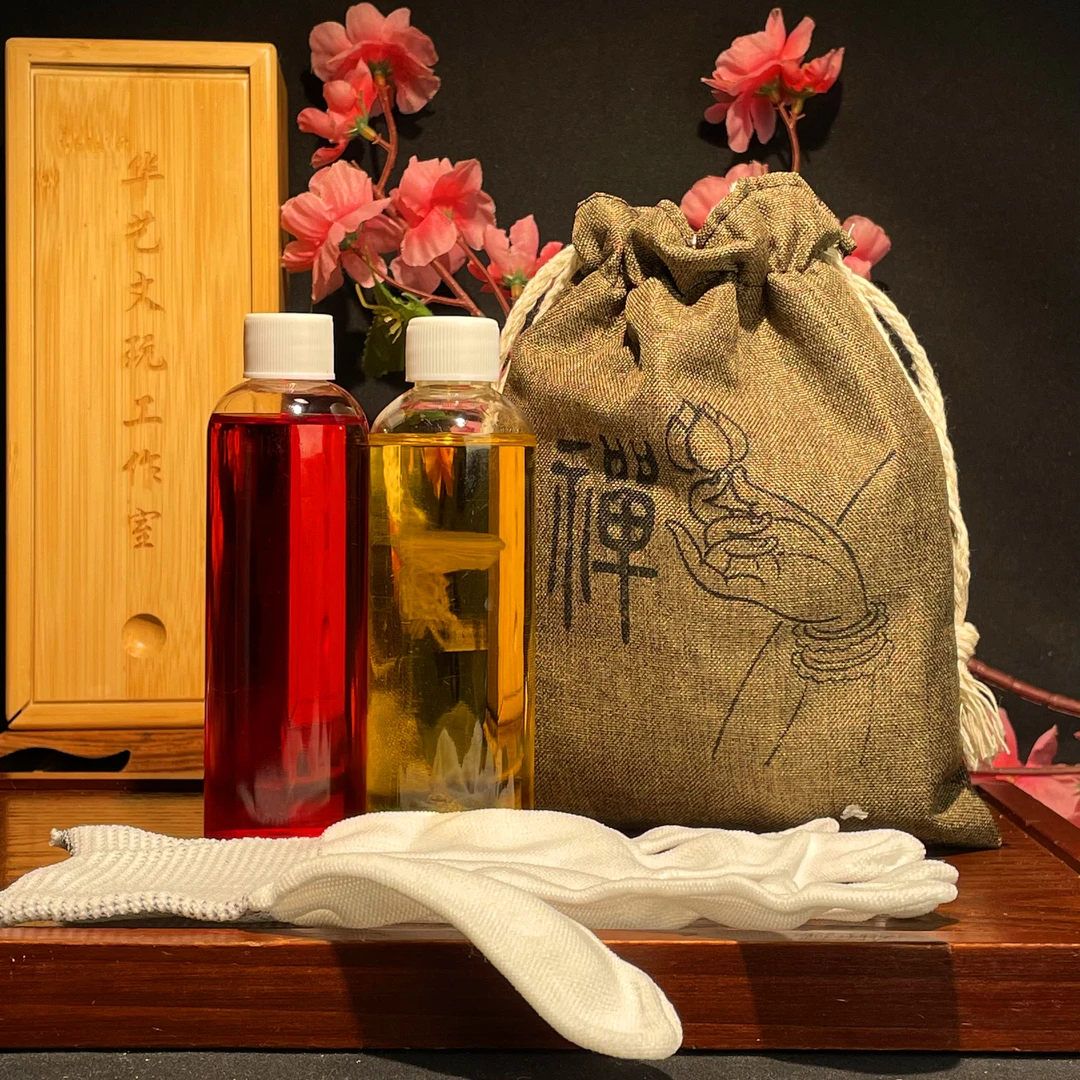 【竹堂轩]玉化液套餐  实心玉竹包浆上色用  新老玩家可拍  必拍