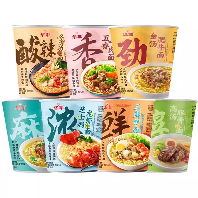 【明年3月到期】华丰三鲜伊面泡面速食芝士焗龙虾味面咖喱海鲜