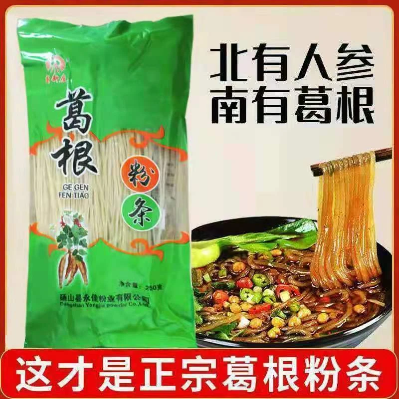 正宗葛根粉条250g粉丝传统特产劲道自然风干手工正品天然山药葛粉