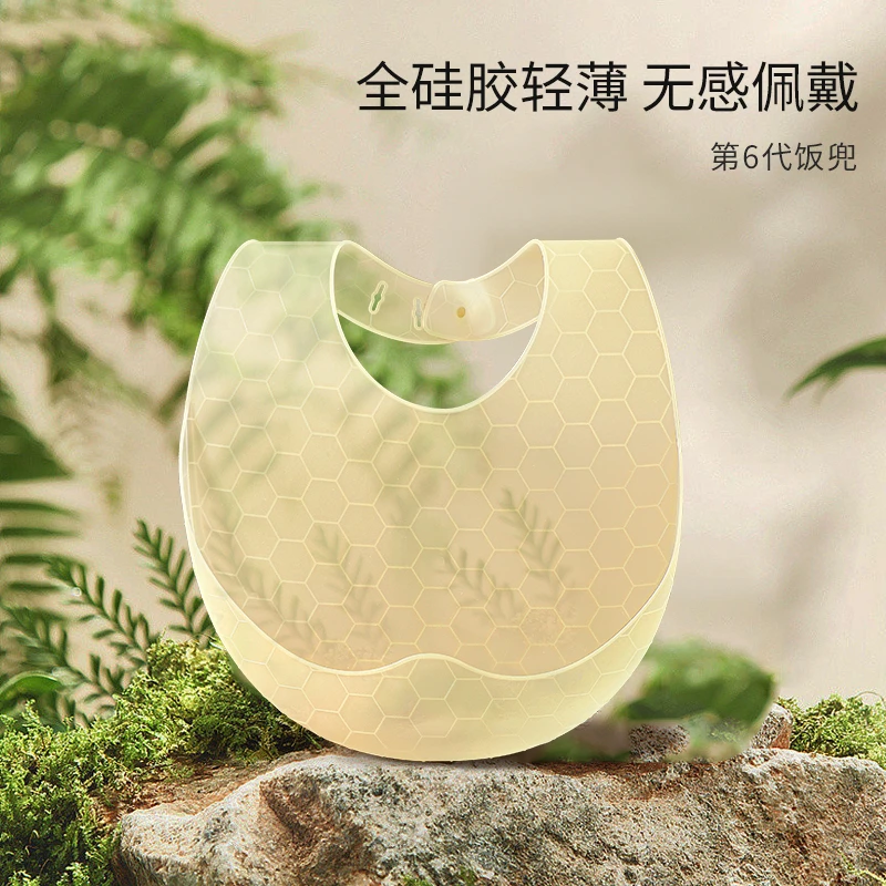 宝宝吃饭围兜硅胶软薄款婴儿辅食饭兜儿童防水围嘴小孩口水巾防脏