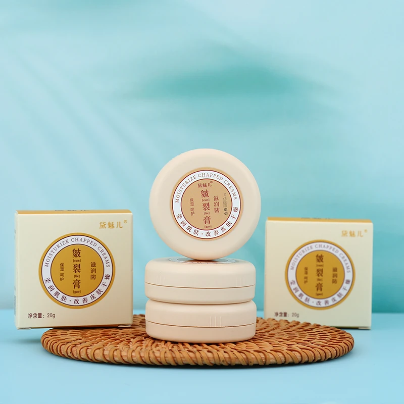 【9.99到手三个装】脚后跟干裂起硬皮皲裂膏