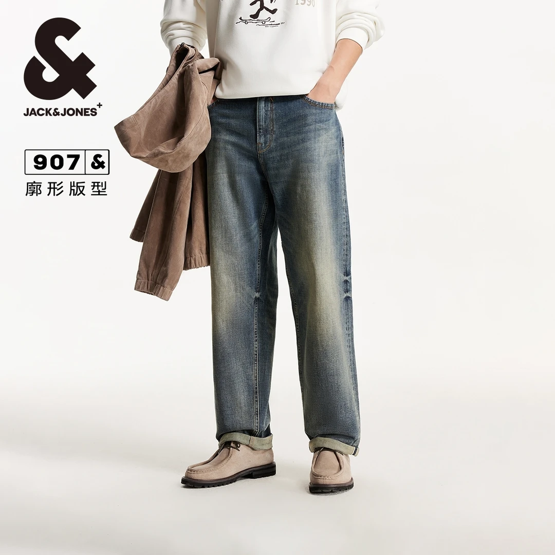 【商场同款】杰克琼斯秋季新款男款裤子潮百搭舒适微弹阔腿牛仔裤