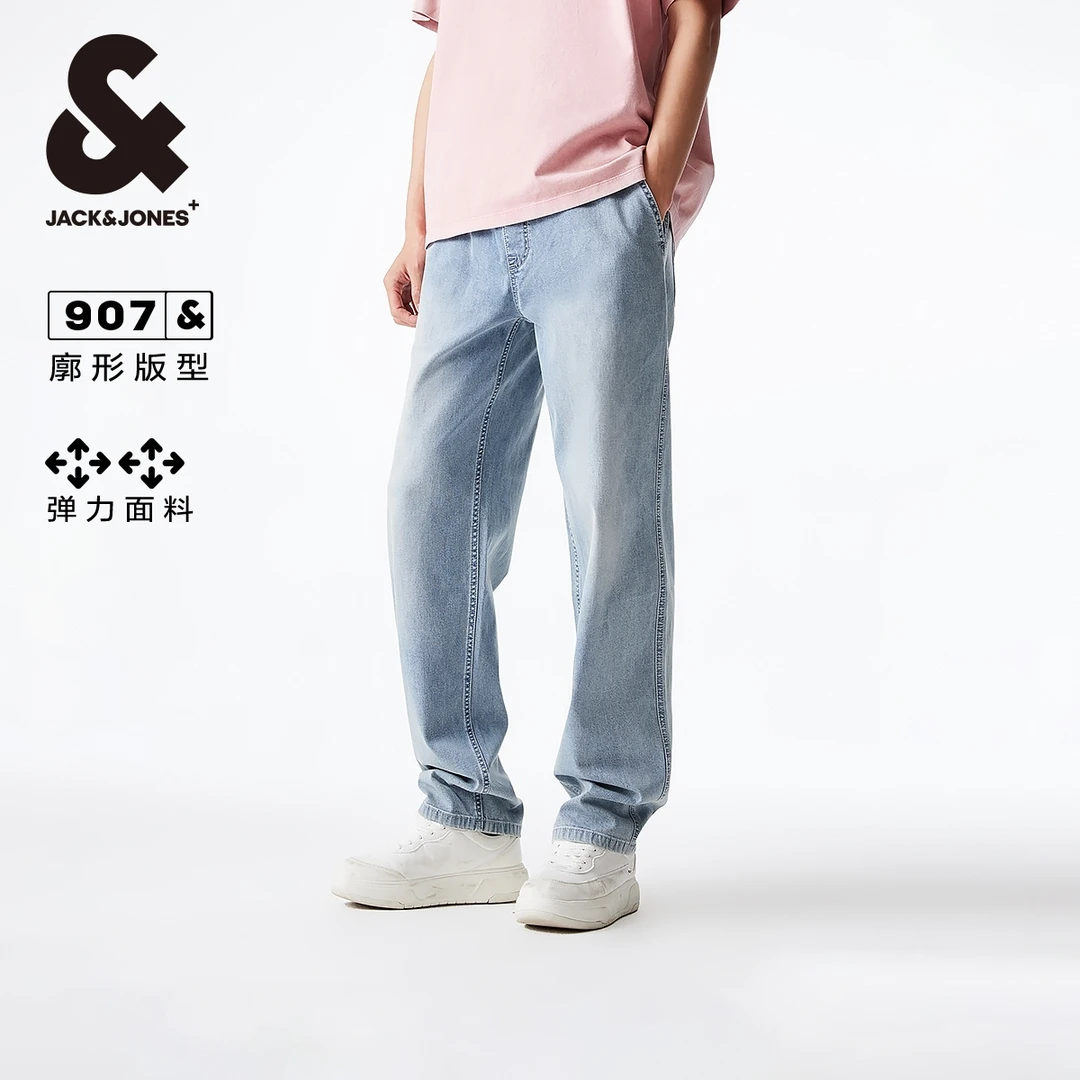 杰克琼斯秋季新款男款裤子美式复古潮流弹力阔腿牛仔裤高级感穿搭
